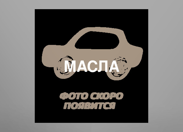 Масла